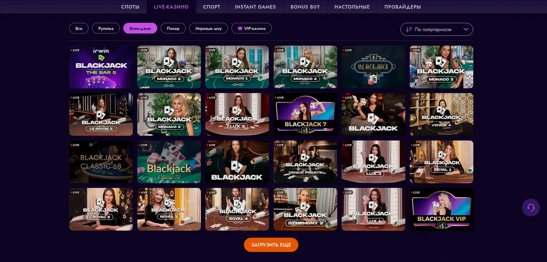 Бонусная программа Shans casino